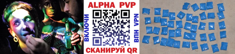 Какие есть наркотики Карпинск Гашиш Кетамин Мефедрон АМФ COCAIN Каннабис А ПВП