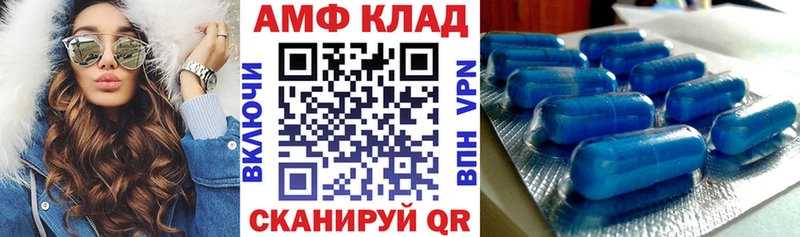 магазин    Карпинск  АМФЕТАМИН 97% 