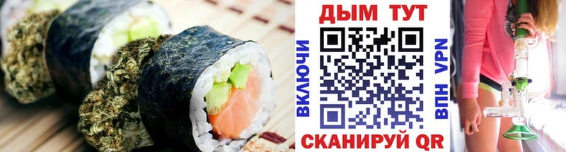 Еда ТГК марихуана ссылка на мегу tor Карпинск