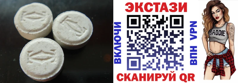 ЭКСТАЗИ 300 mg Карпинск