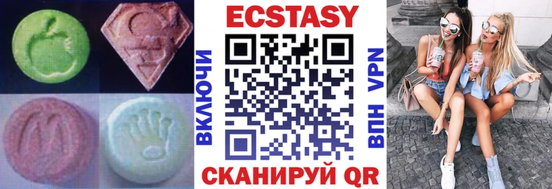 Ecstasy VHQ цена Карпинск