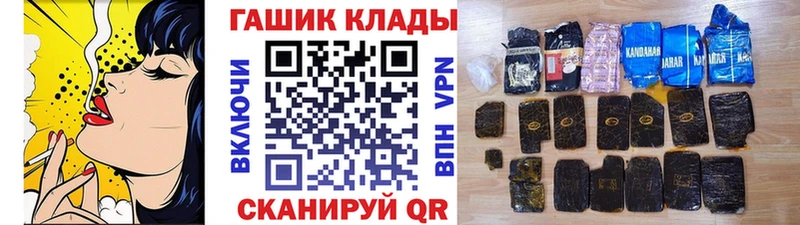 ГАШИШ AMNESIA HAZE  Карпинск 
