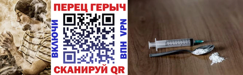 где купить наркоту Карпинск Героин Heroin