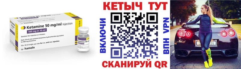 КЕТАМИН VHQ  OMG ссылка  Карпинск  купить  