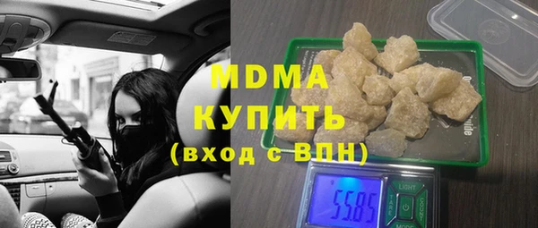 MDMA Premium VHQ Зеленокумск