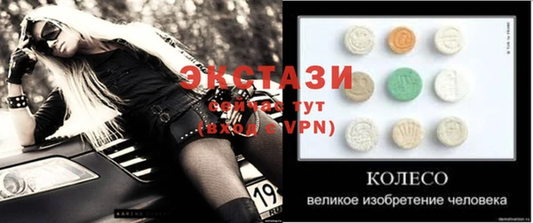 MDMA Premium VHQ Зеленокумск
