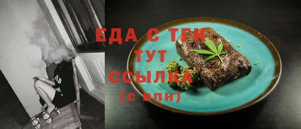 а пвп мука Зерноград
