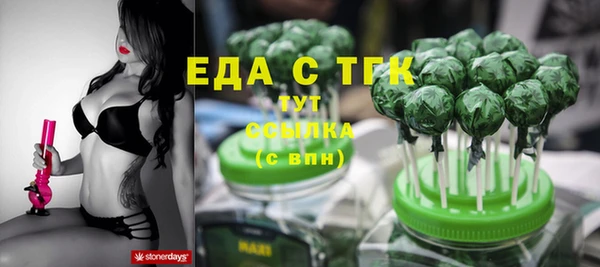 экстази Гатчина