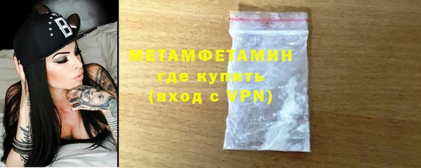 MDMA Premium VHQ Зеленокумск
