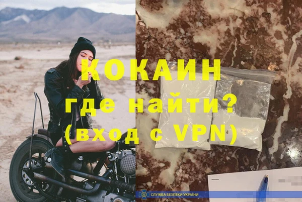 гашик Зеленодольск