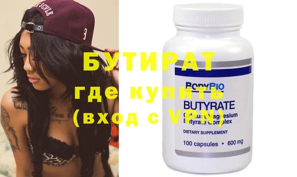 MDMA Premium VHQ Зеленокумск