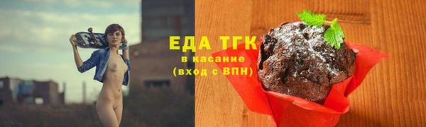 а пвп мука Зерноград