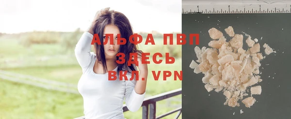 а пвп мука Зерноград