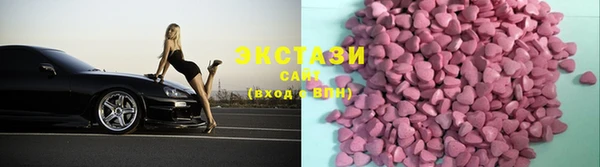 MDMA Premium VHQ Зеленокумск