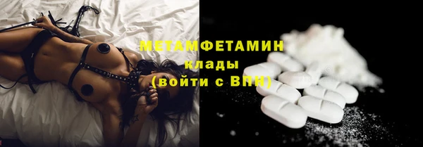 MDMA Premium VHQ Зеленокумск