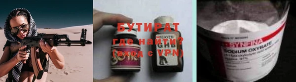 гашик Зеленодольск