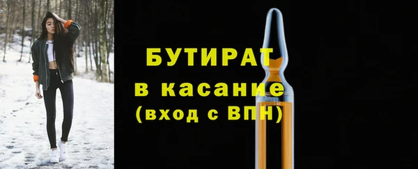 гашик Зеленодольск