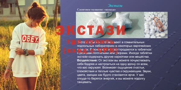 а пвп мука Зерноград