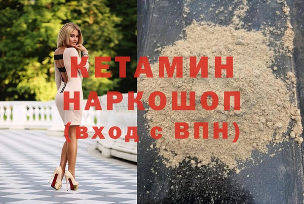 MDMA Premium VHQ Зеленокумск