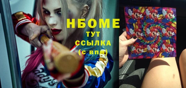 гашик Зеленодольск