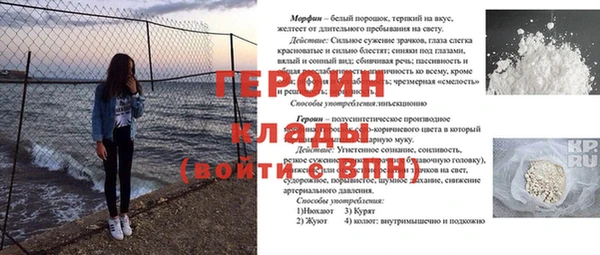 MDMA Premium VHQ Зеленокумск