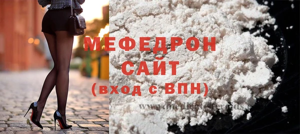 а пвп мука Зерноград