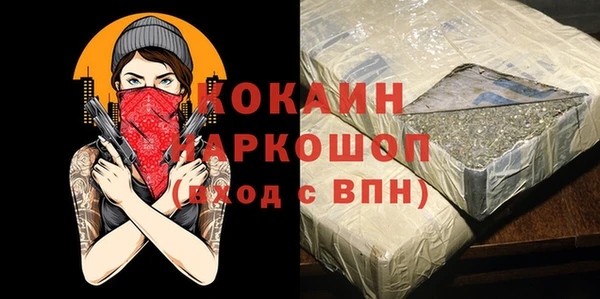 а пвп мука Зерноград