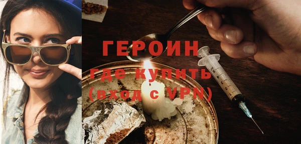 гашик Зеленодольск