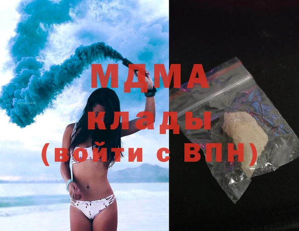 MDMA Premium VHQ Зеленокумск