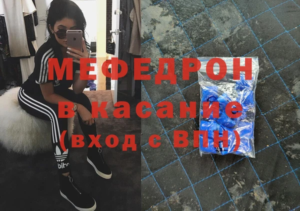гашик Зеленодольск