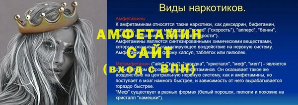 экстази Гвардейск