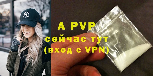 а пвп мука Зерноград