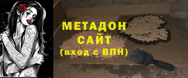 MDMA Premium VHQ Зеленокумск