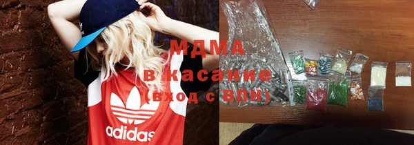 гашик Зеленодольск