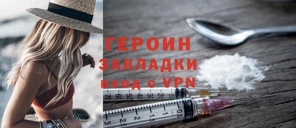 гашик Зеленодольск