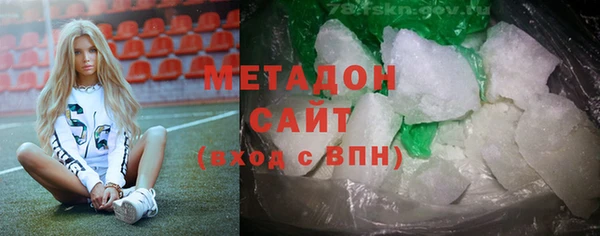 MDMA Premium VHQ Зеленокумск