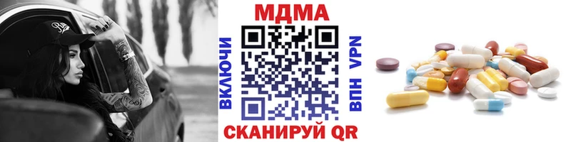 МДМА Molly  Карпинск 
