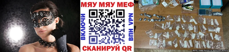 kraken онион  Карпинск  МЯУ-МЯУ mephedrone 