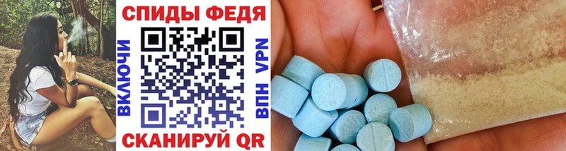 Первитин мет Карпинск