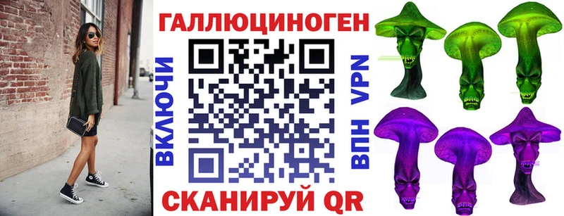 кракен зеркало  Карпинск  Галлюциногенные грибы Cubensis  купить закладку 